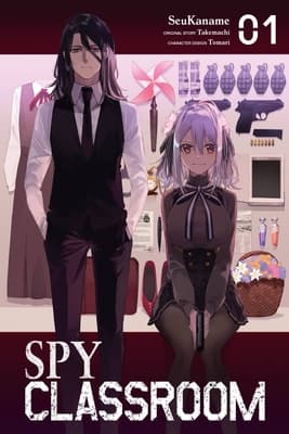 SPY CLASSROOM VOL 1