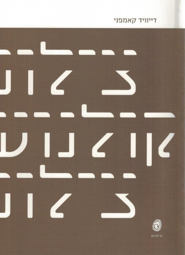 צילום, קולנוע, צילום