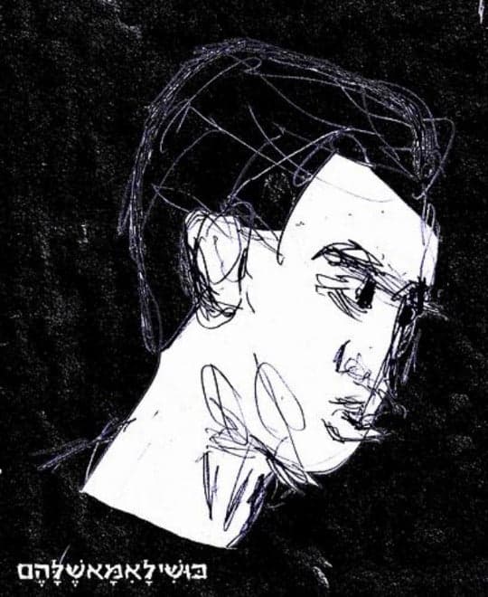 כושילאמאשלהם - אנתולוגיה זמנית לשירה שחורה