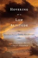 Hovering at a Low Altitude