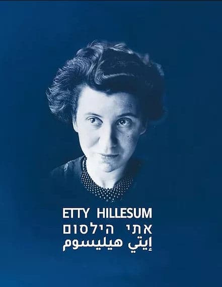 קלפי אתי הילסום Etty Hillesum Cards