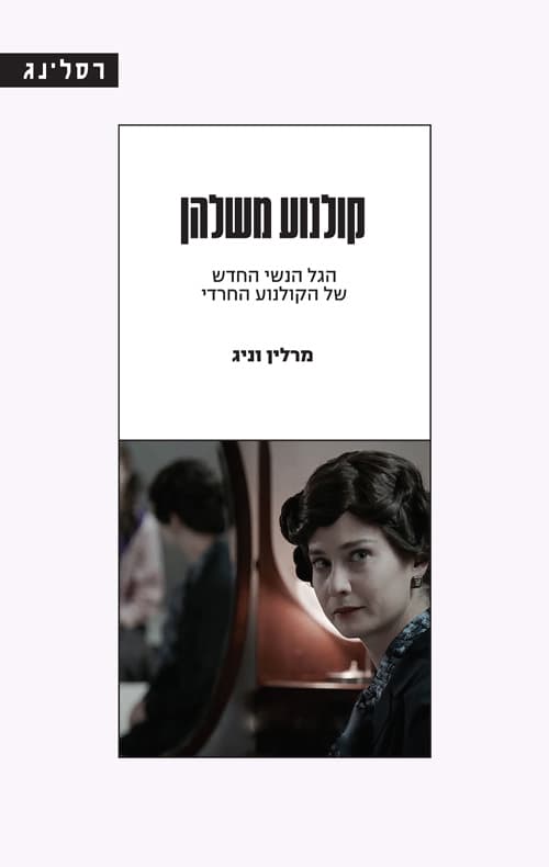 קולנוע משלהן