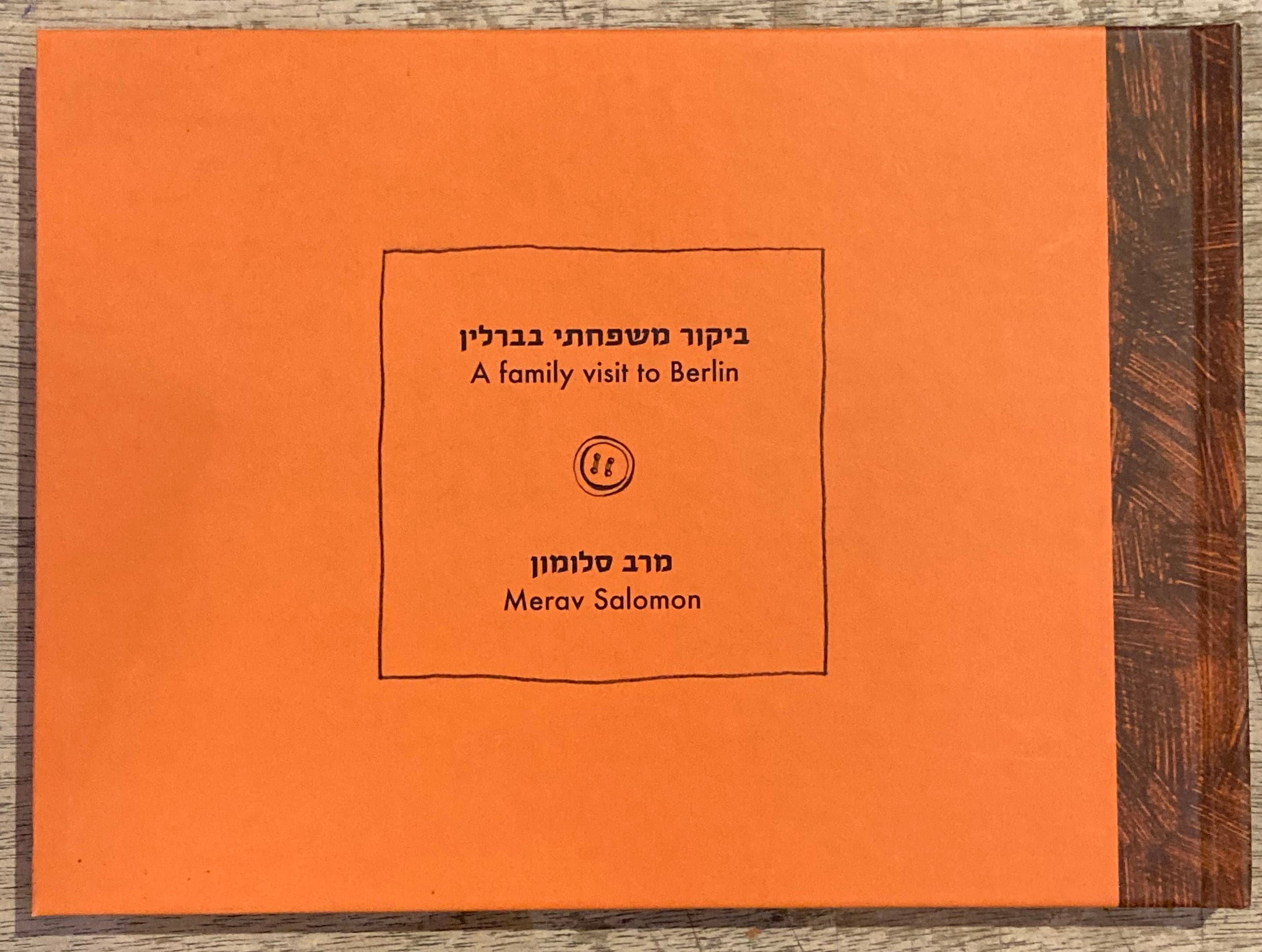 ביקור משפחתי בברלין | A Family Visit To Berlin