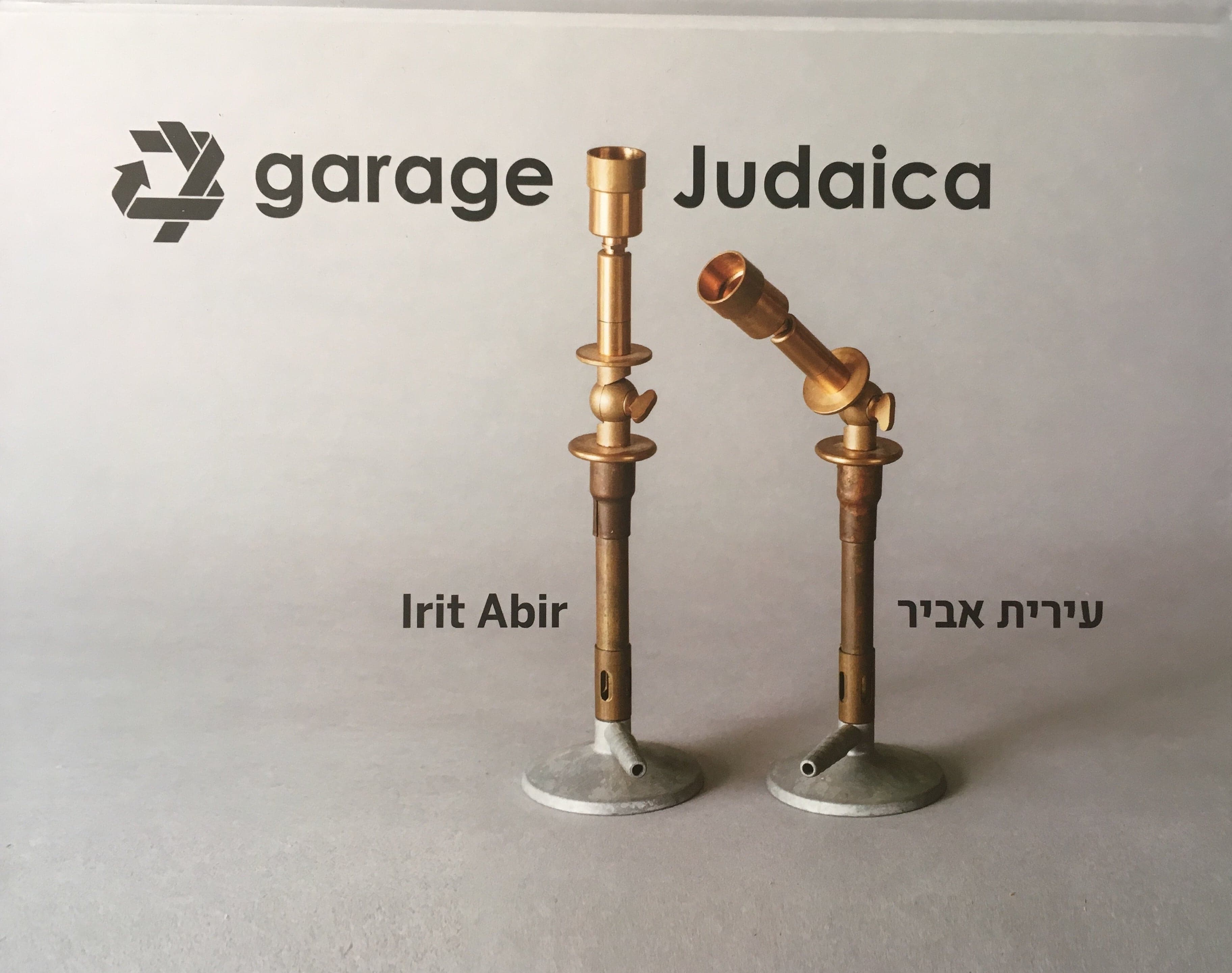 Garage Judaica