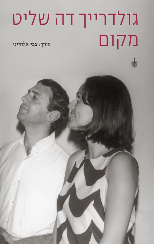 גולדרייך דה שליט: מקום