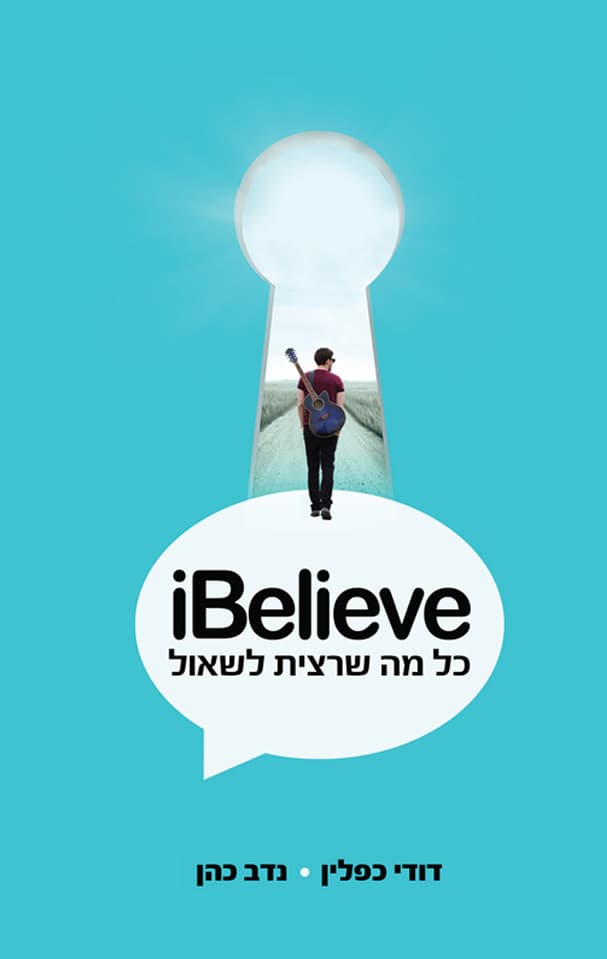 iBelieve