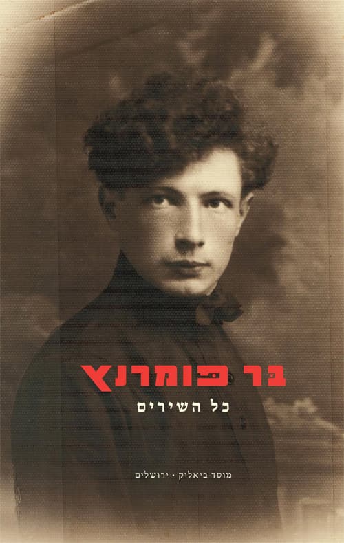 כל השירים