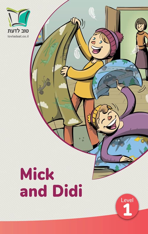 Mick and Didi