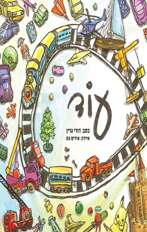 עוד