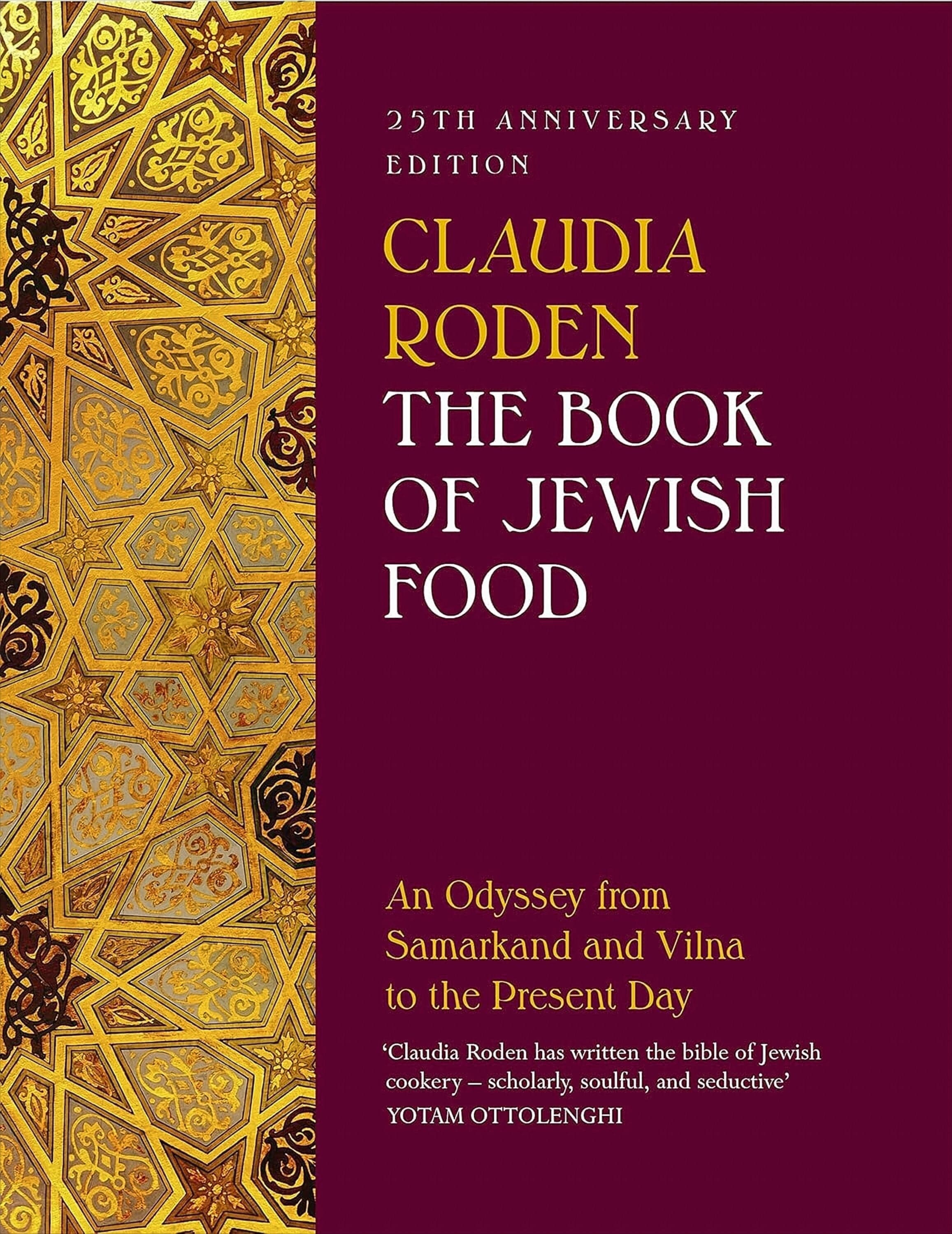 The Book of Jewish Food HC