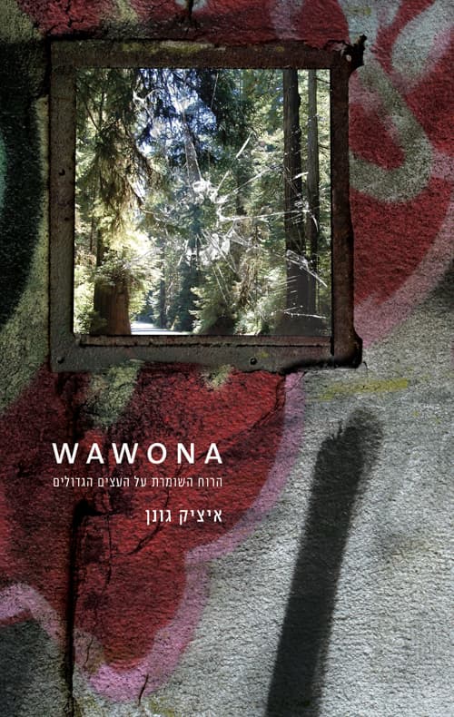 Wawona